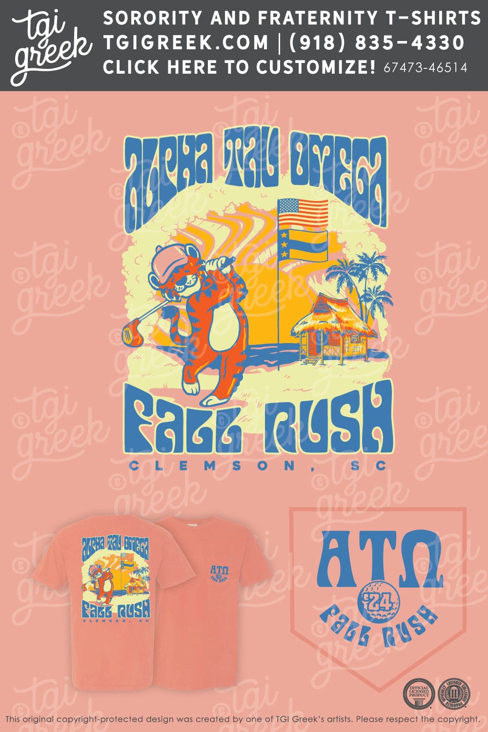 Alpha Tau Omega – CLEM Fall Rush