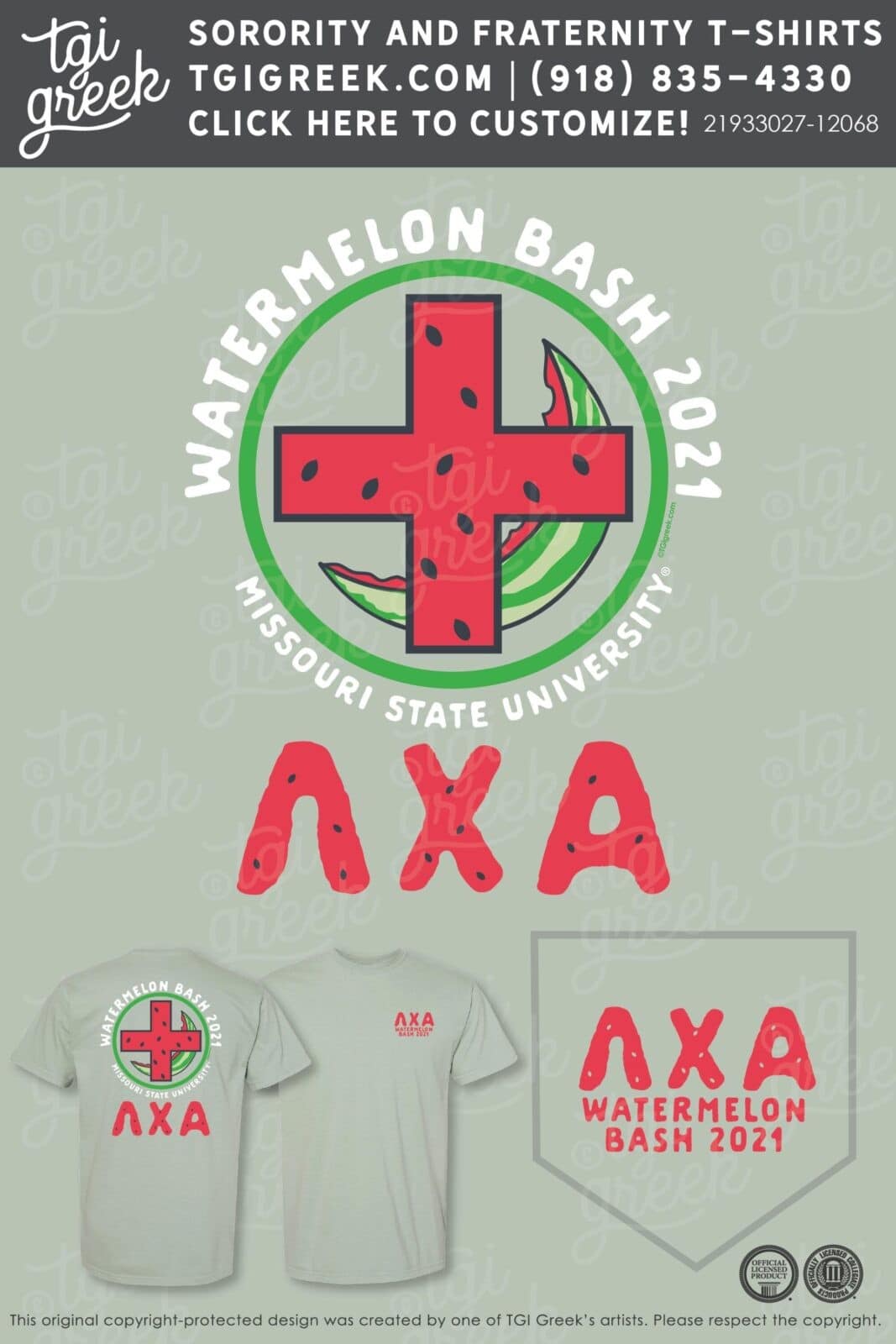 Lambda Chi Alpha – MSU Watermelon Bash