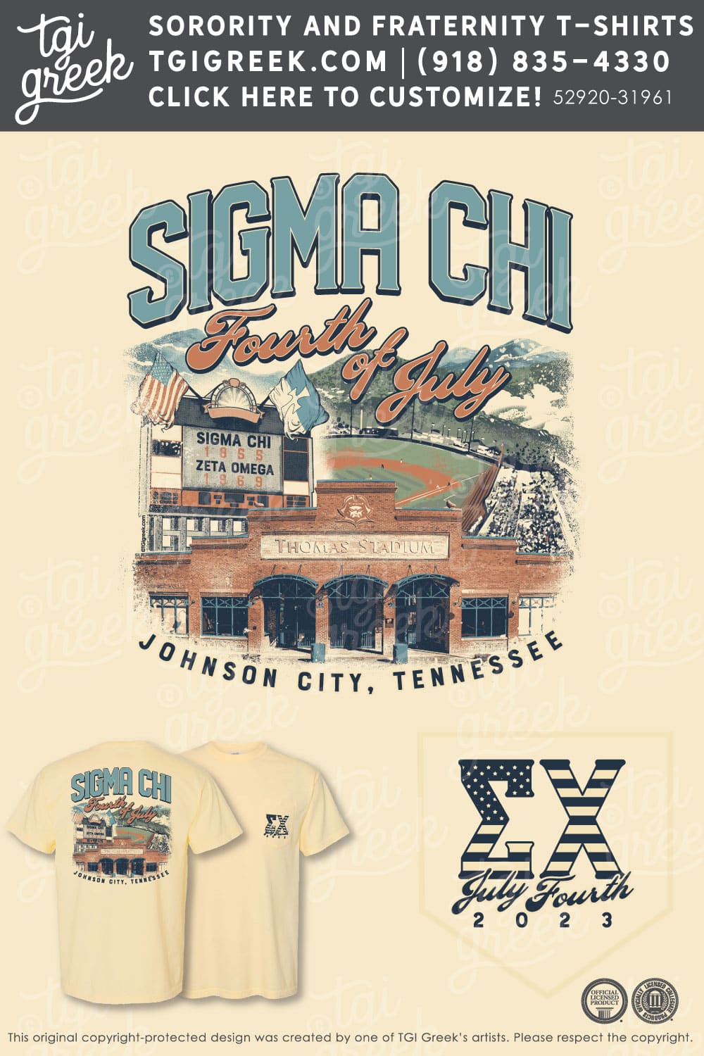Sigma Chi – ETSU 4th Of July