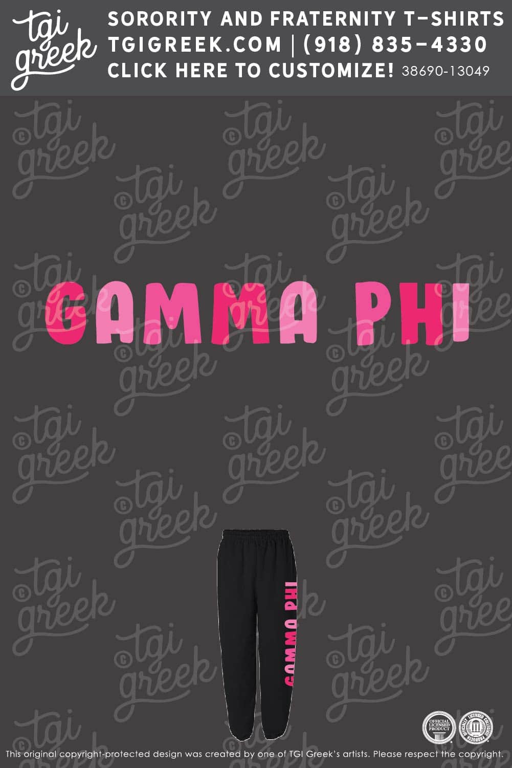 Gamma Phi Beta – OUABAPT Sweatpants