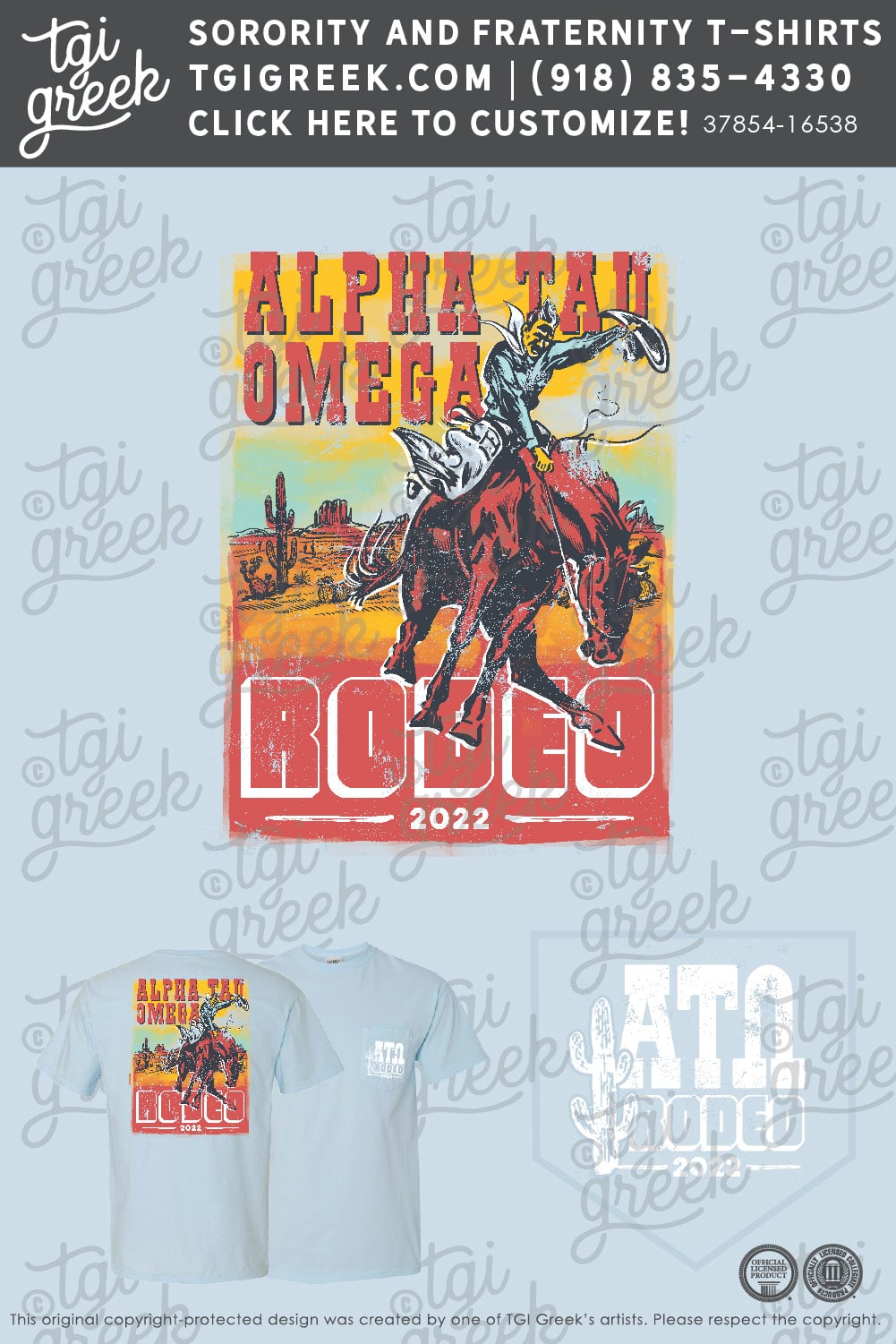Alpha Tau Omega – UAH Rodeo