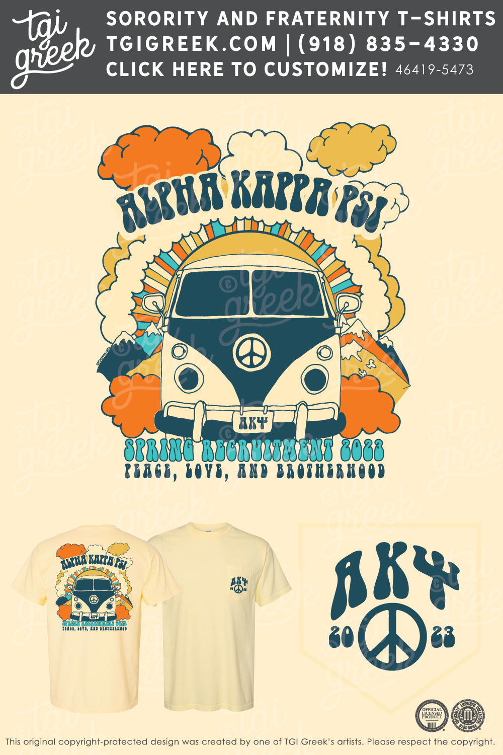 Alpha Kappa Psi – WVA Spring Recruitment
