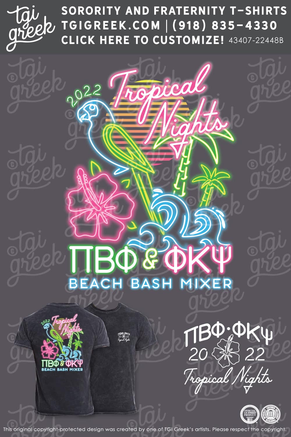 Pi Beta Phi – TENNKN Beach Bash Mixer