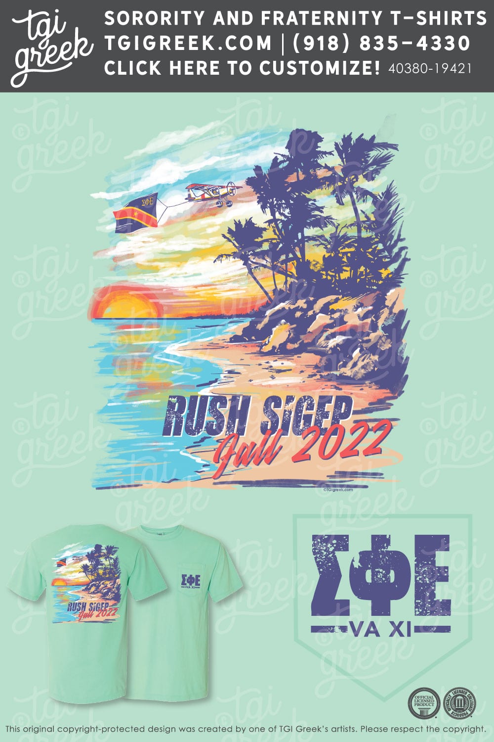 Sigma Phi Epsilon – ODU Fall Rush