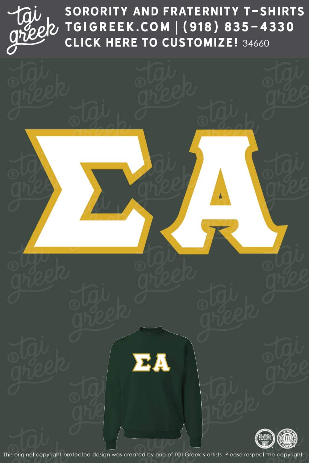 Sigma Alpha – UAZ Semester Apparel