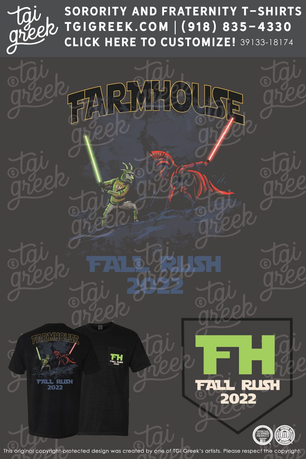Farmhouse – TROY Fall Rush