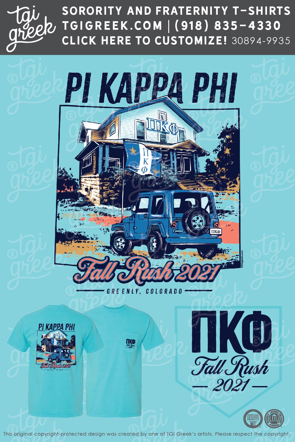Pi Kappa Phi – UNCO Rush Week