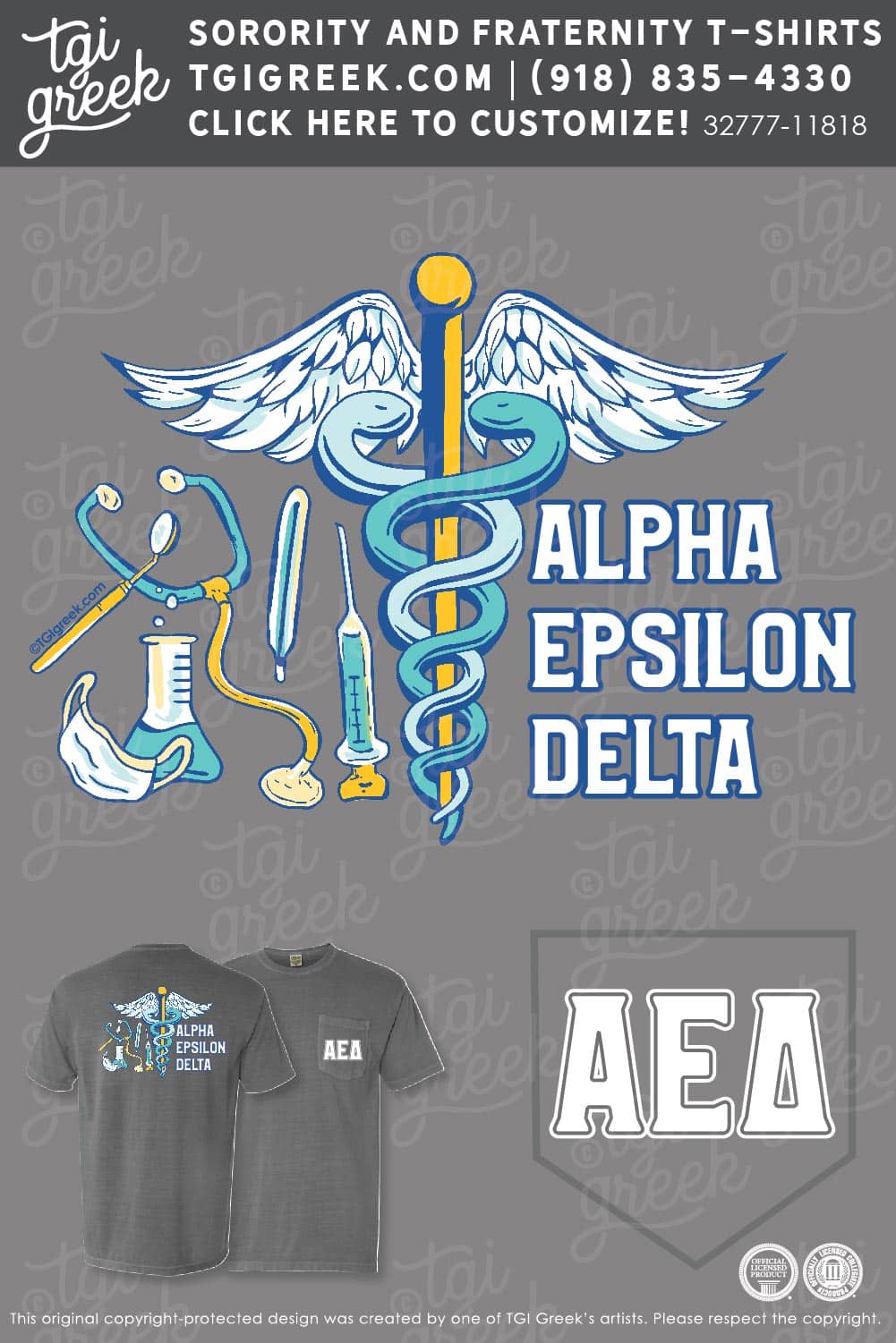Alpha Epsilon Delta – NWST – PR