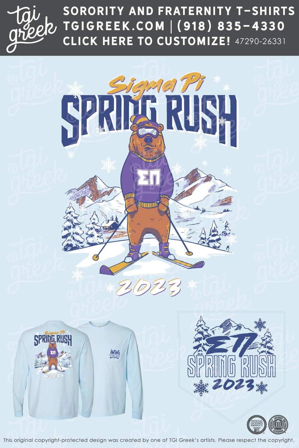 Sigma Pi – ATU Spring Rush
