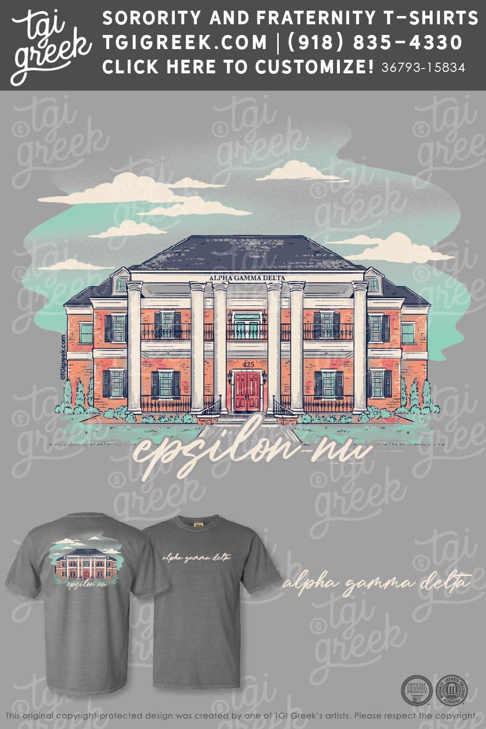 Alpha Gamma Delta UCO House PR