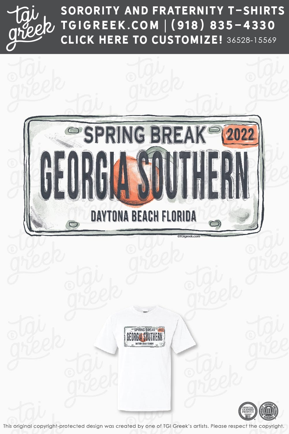 Georgia Southern University – Spring Break