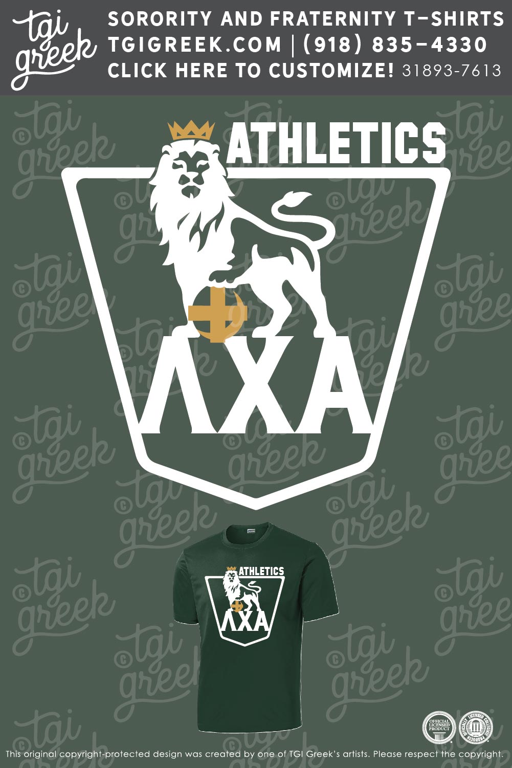 Lambda Chi Alpha – Intramural’s Jersey