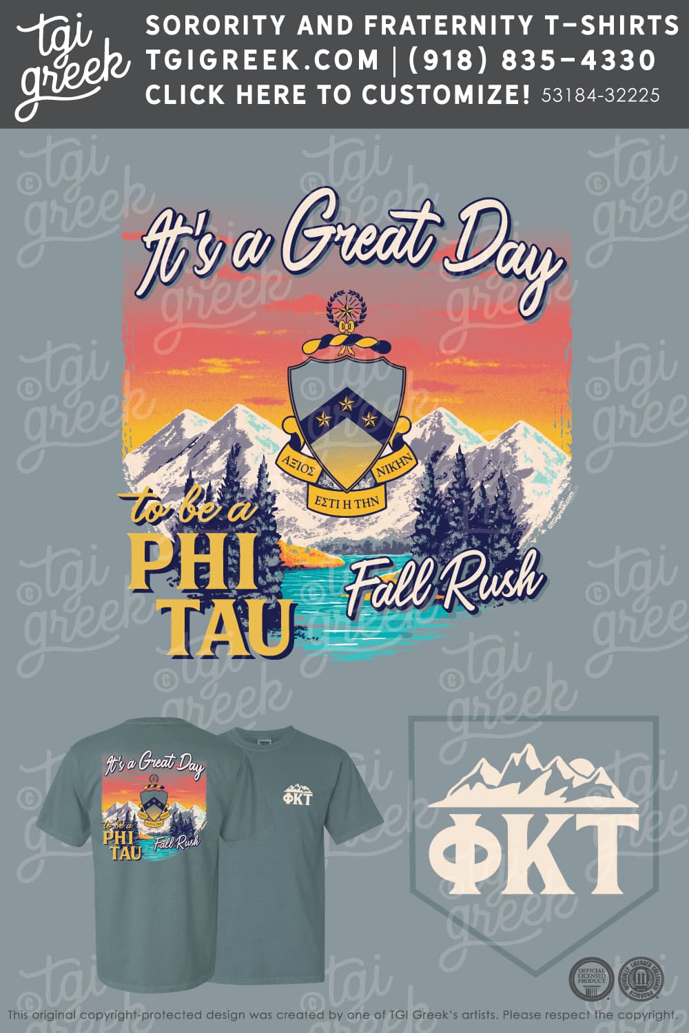 Phi Kappa Tau – OHSU Fall Rush