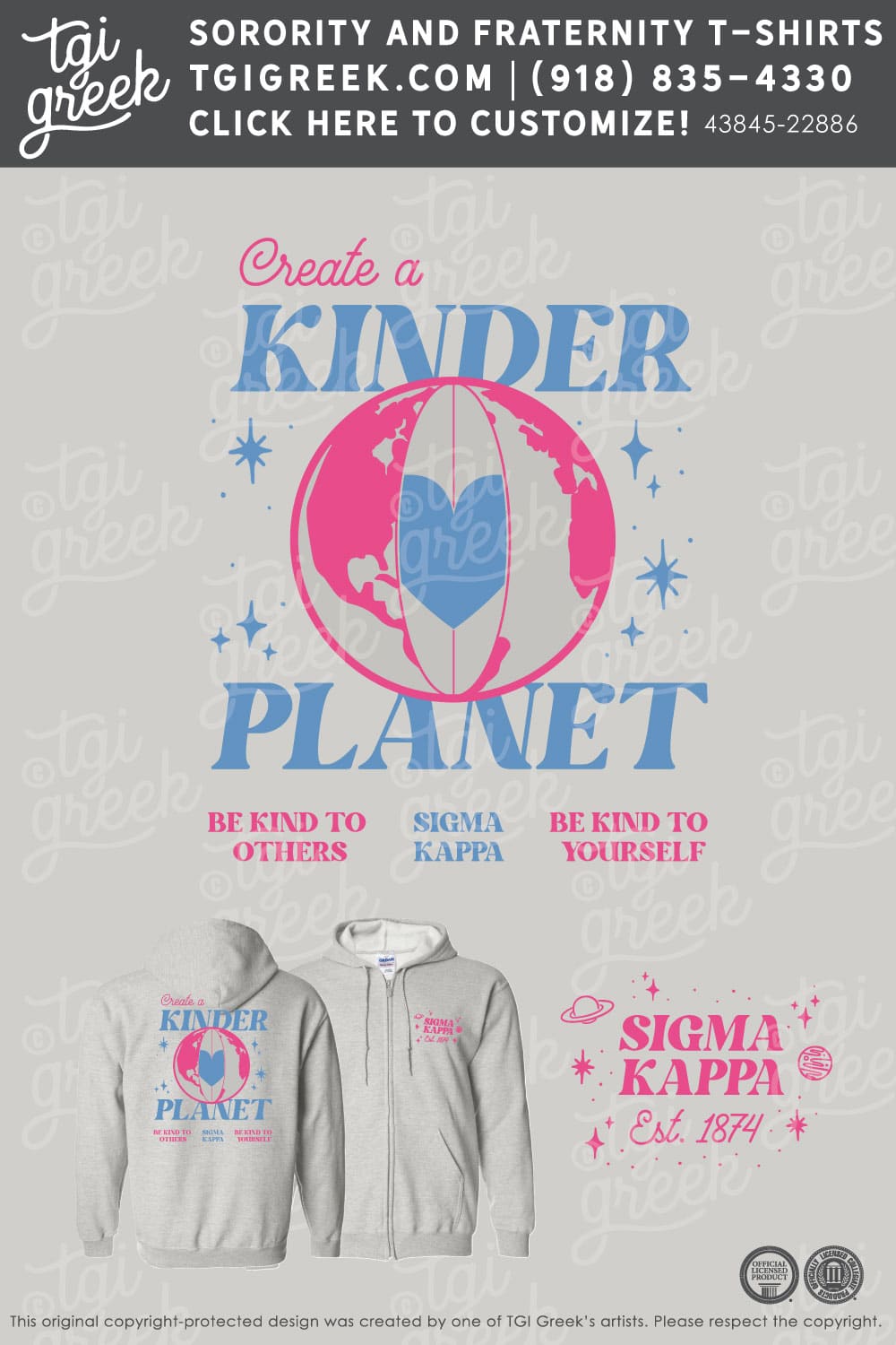 Sigma Kappa – KU Merch