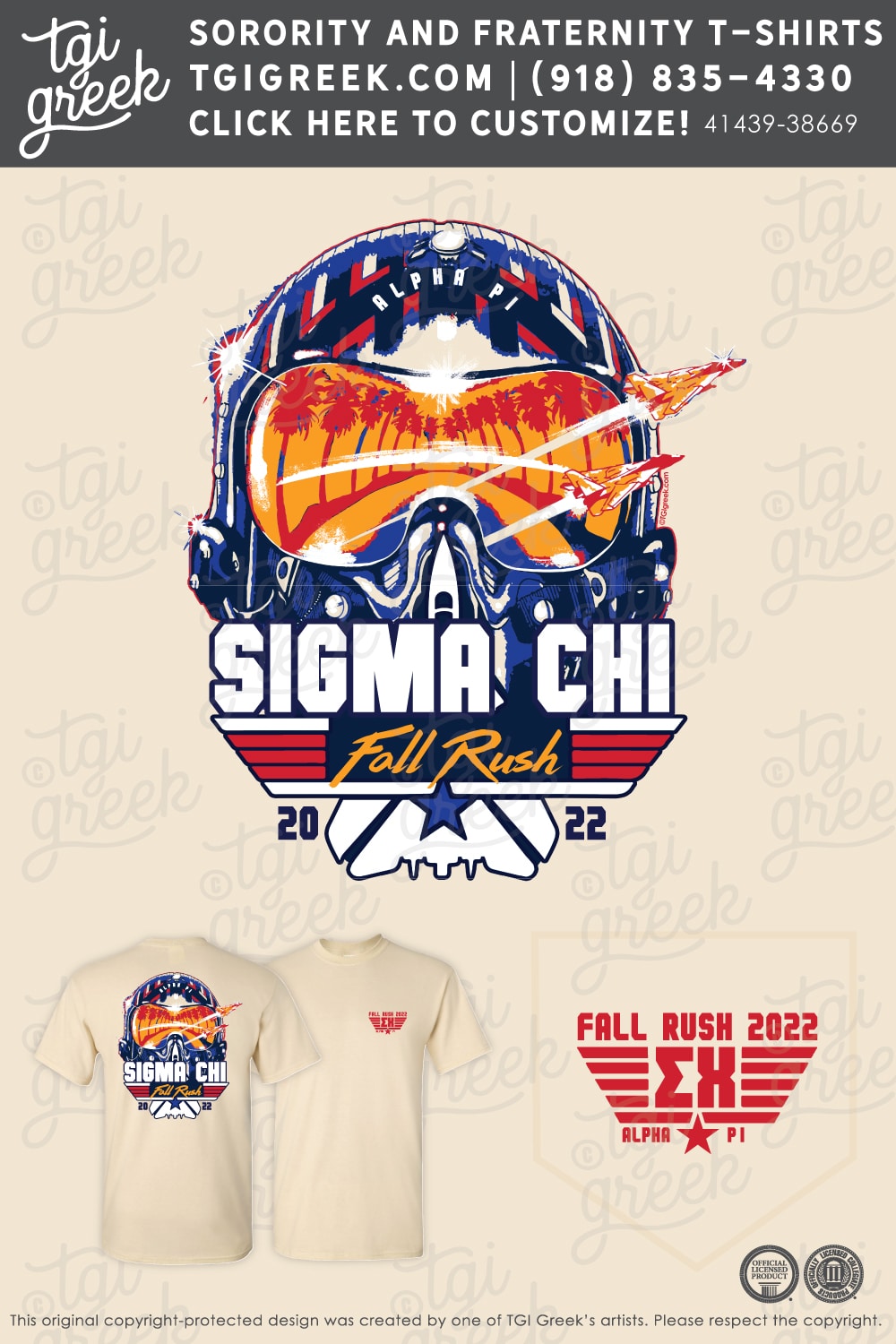 Sigma Chi – ALB Fall Rush