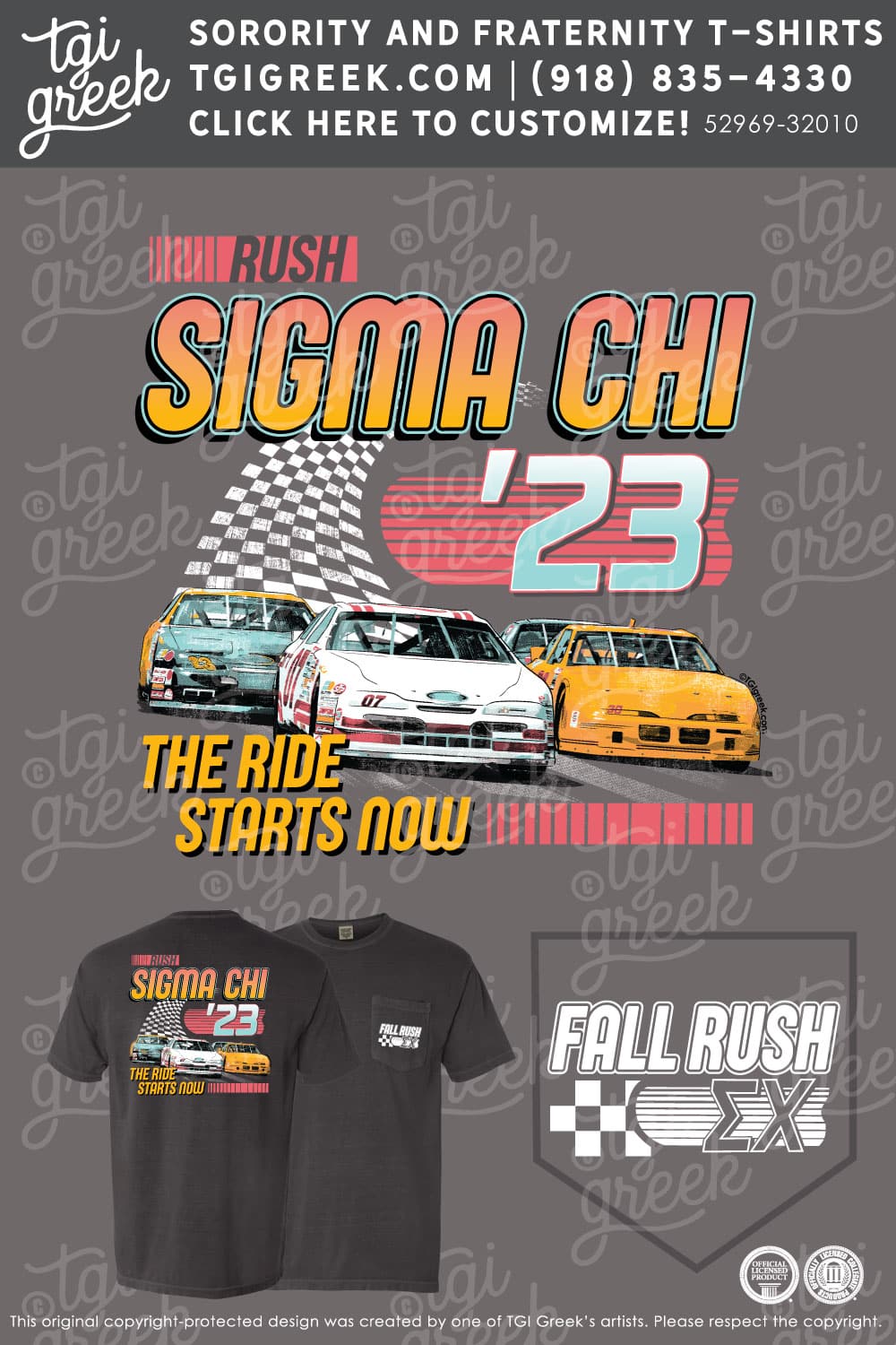 Sigma Chi – KETT Recruitment