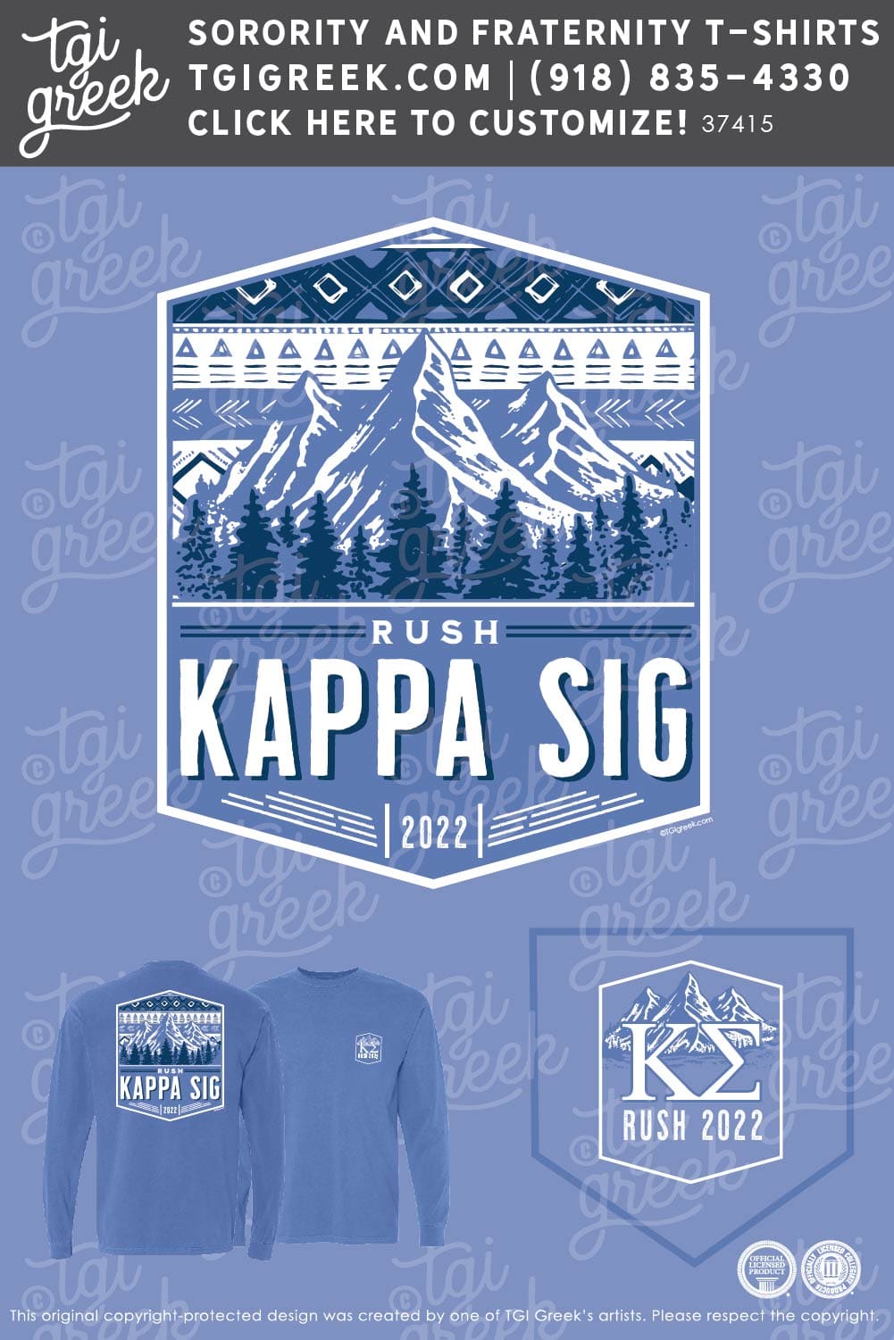 Kappa Sigma – OSU Spring Rush