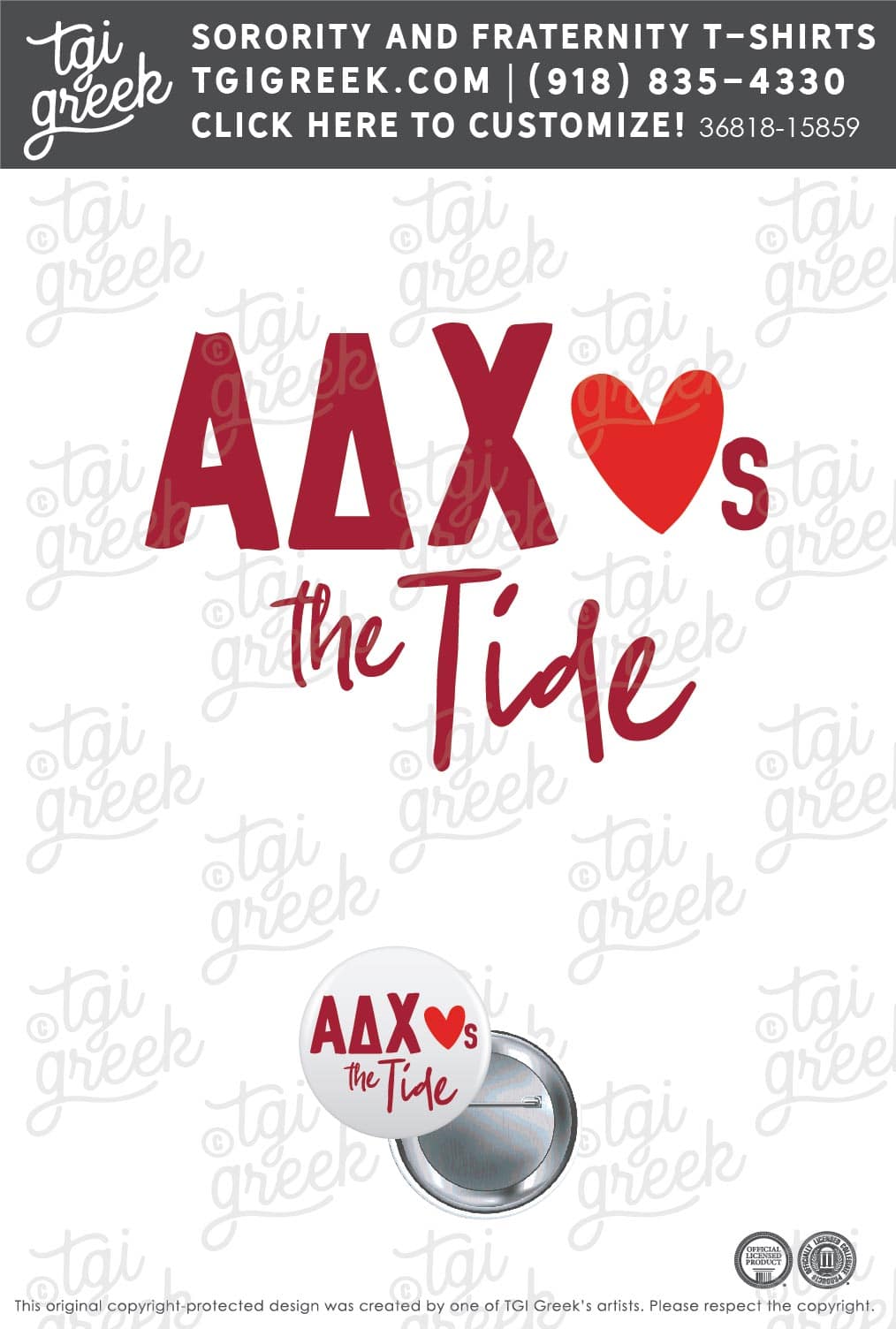 Alpha Delta Chi-UAL Game Day