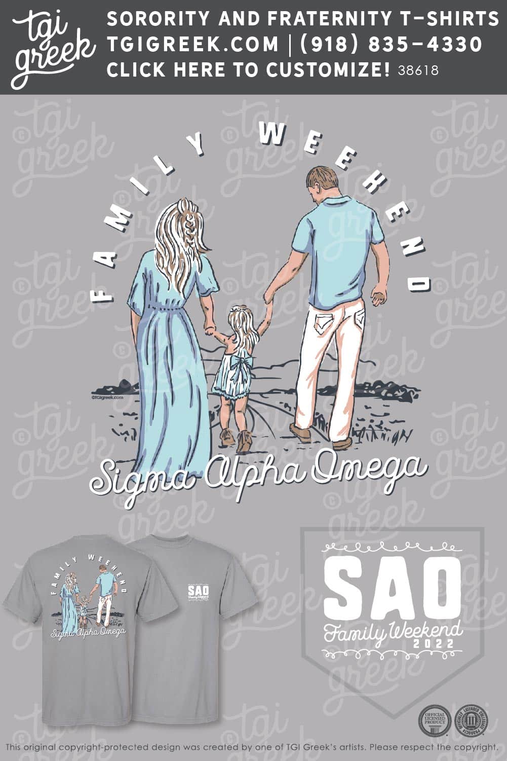 Sigma Alpha Omega – UNG Family Weekend