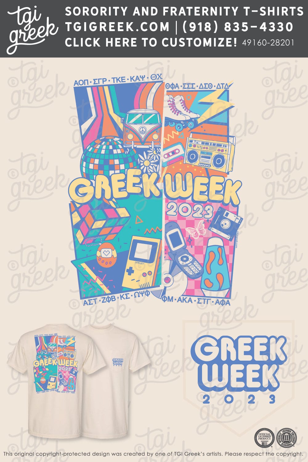 Order of Omega – SLU Greek Week