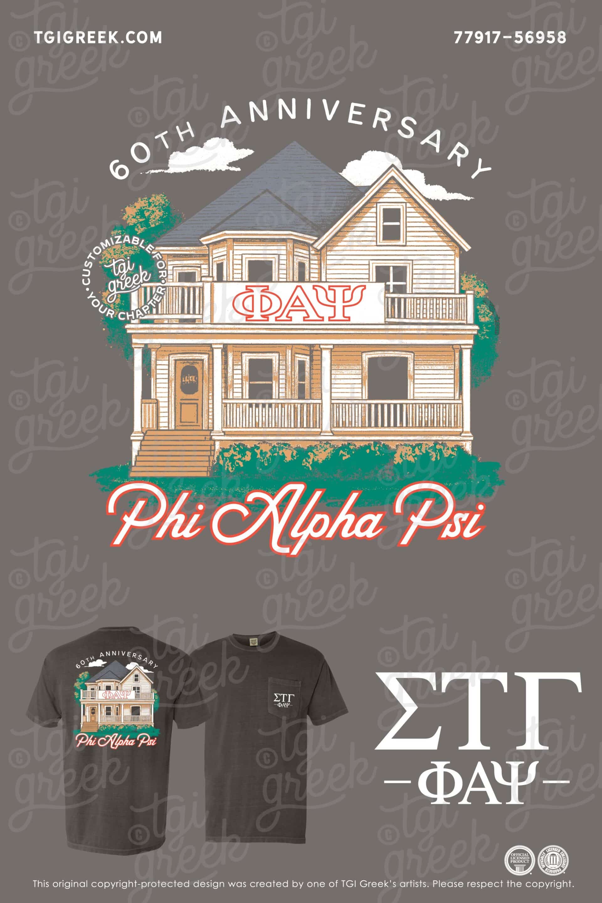 Sigma Tau Gamma – UWPL 60th Anniversary