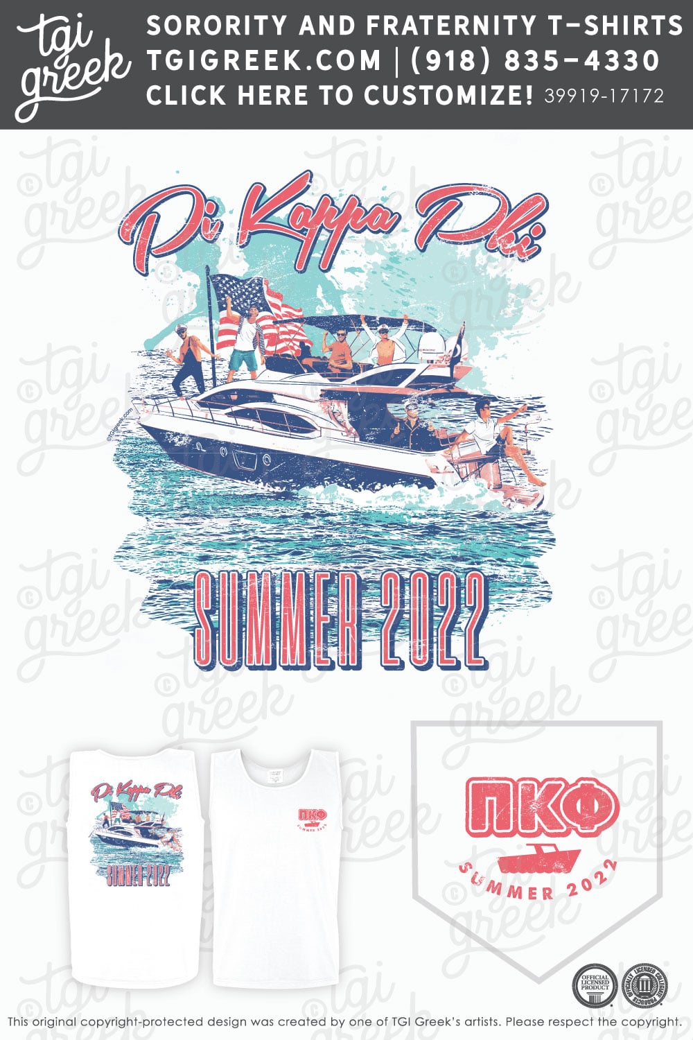 Pi Kappa Phi – OU Summer Tank