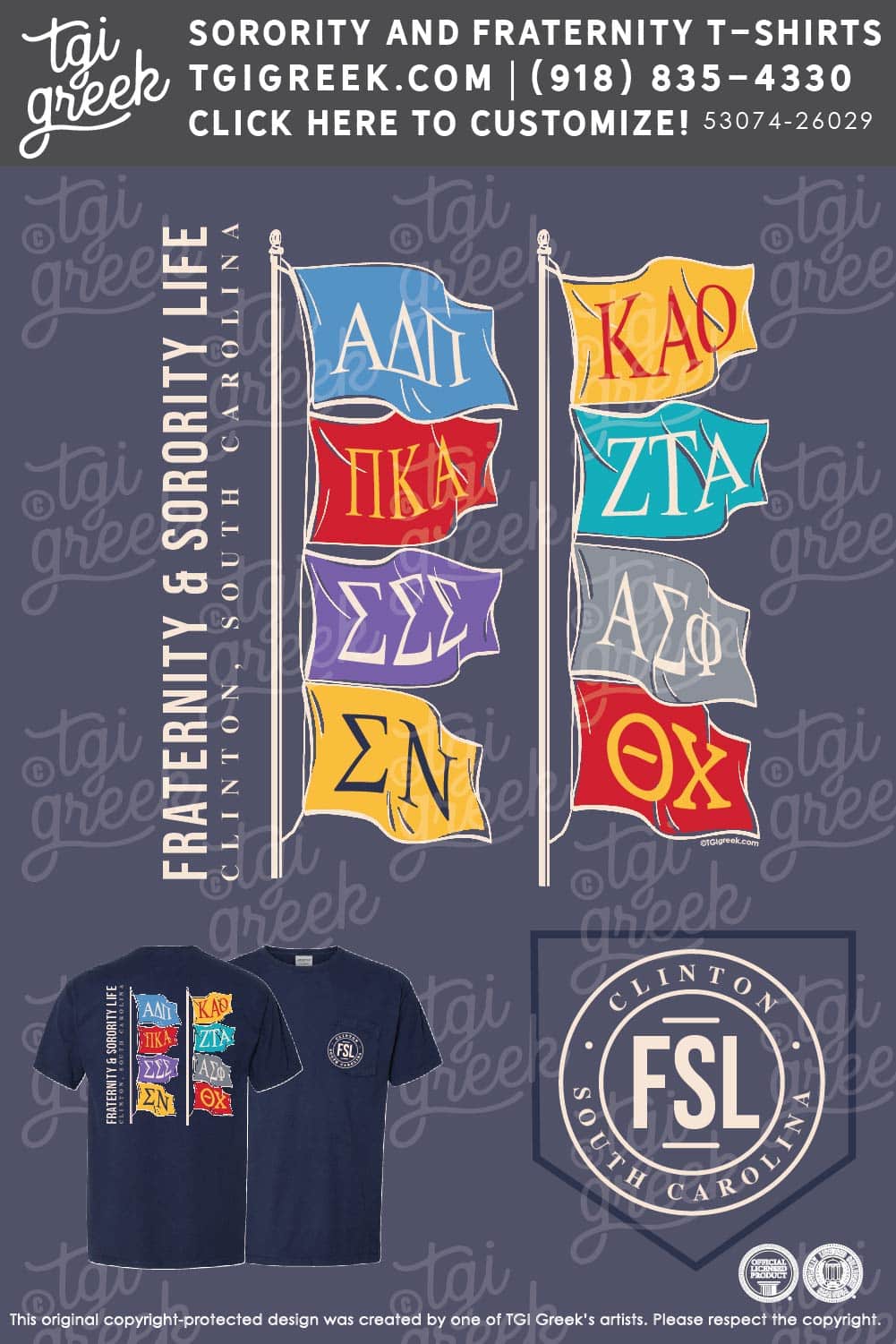 PAN – PRESBY Frat Soro Life