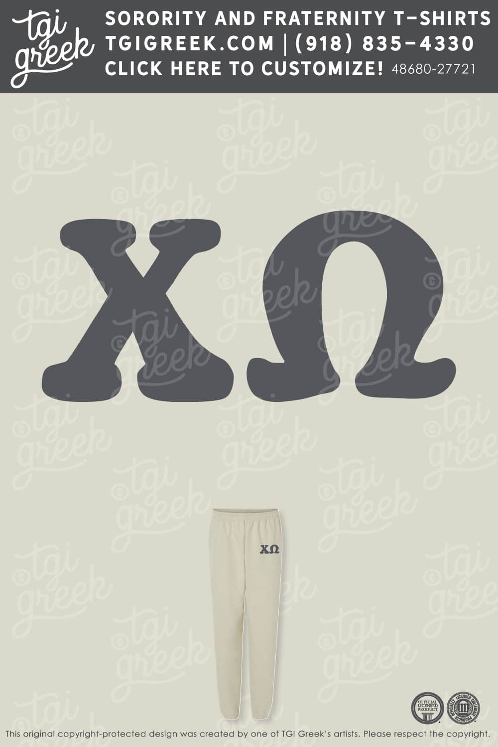 Chi Omega – PURD Sweatpant Set
