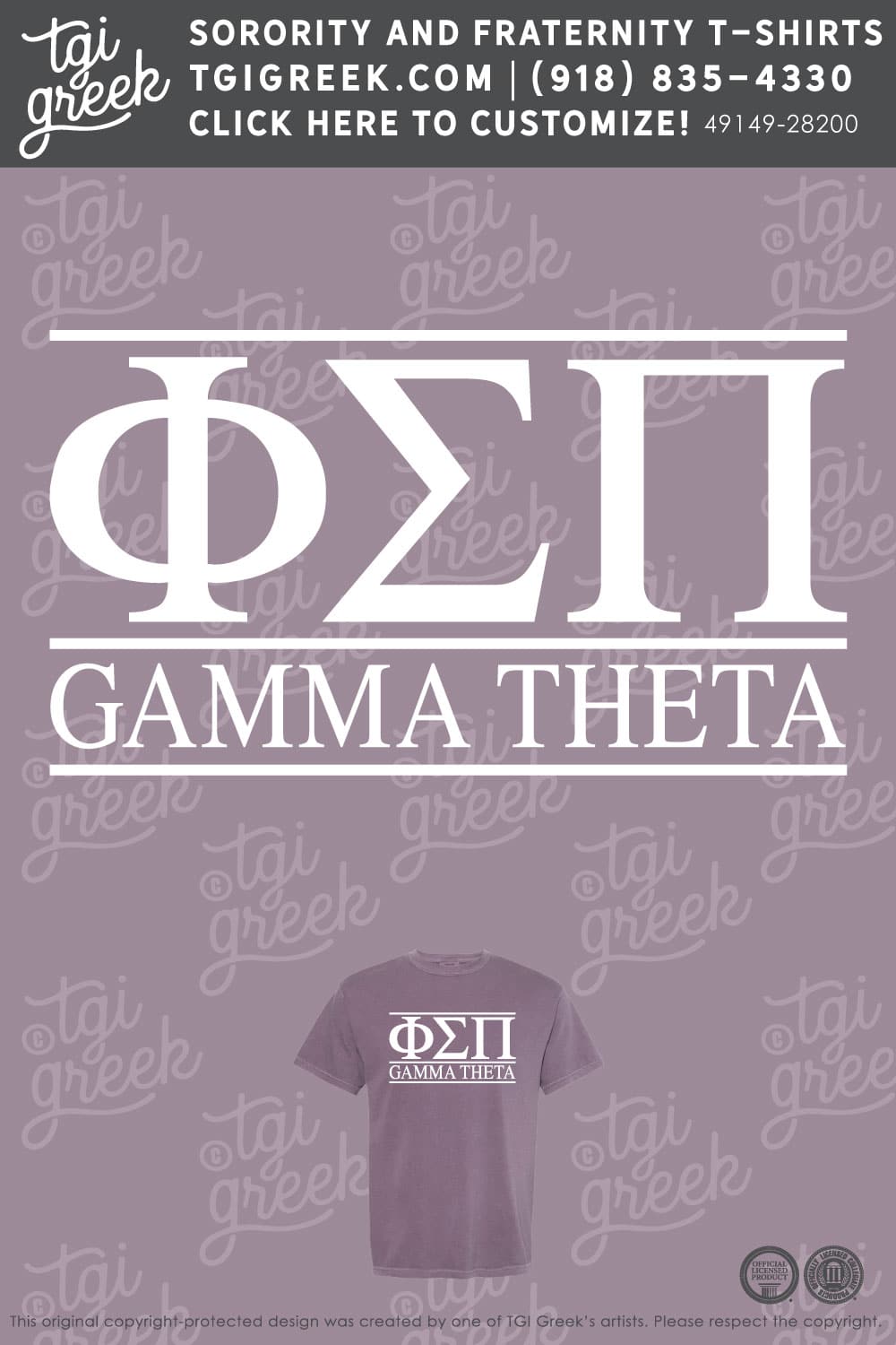 Phi Sigma Pi – LSU Spring PR