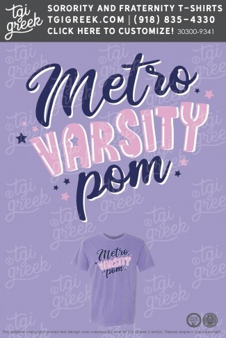 Metro Christian Academy – Metro Varsity Pom