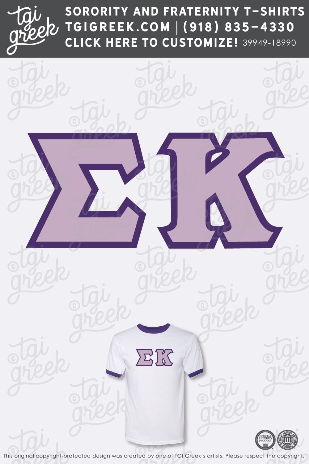 Sigma Kappa – UGA Bid Day Jerseys