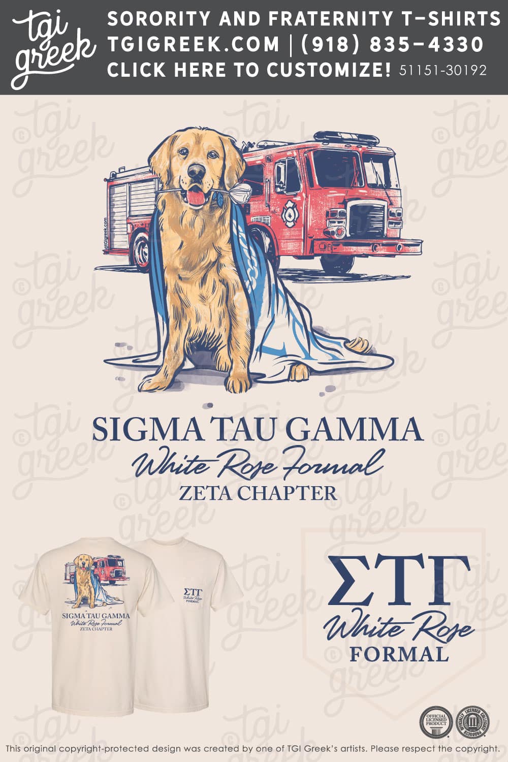 Sigma Tau Gamma – NSU White Rose Formal