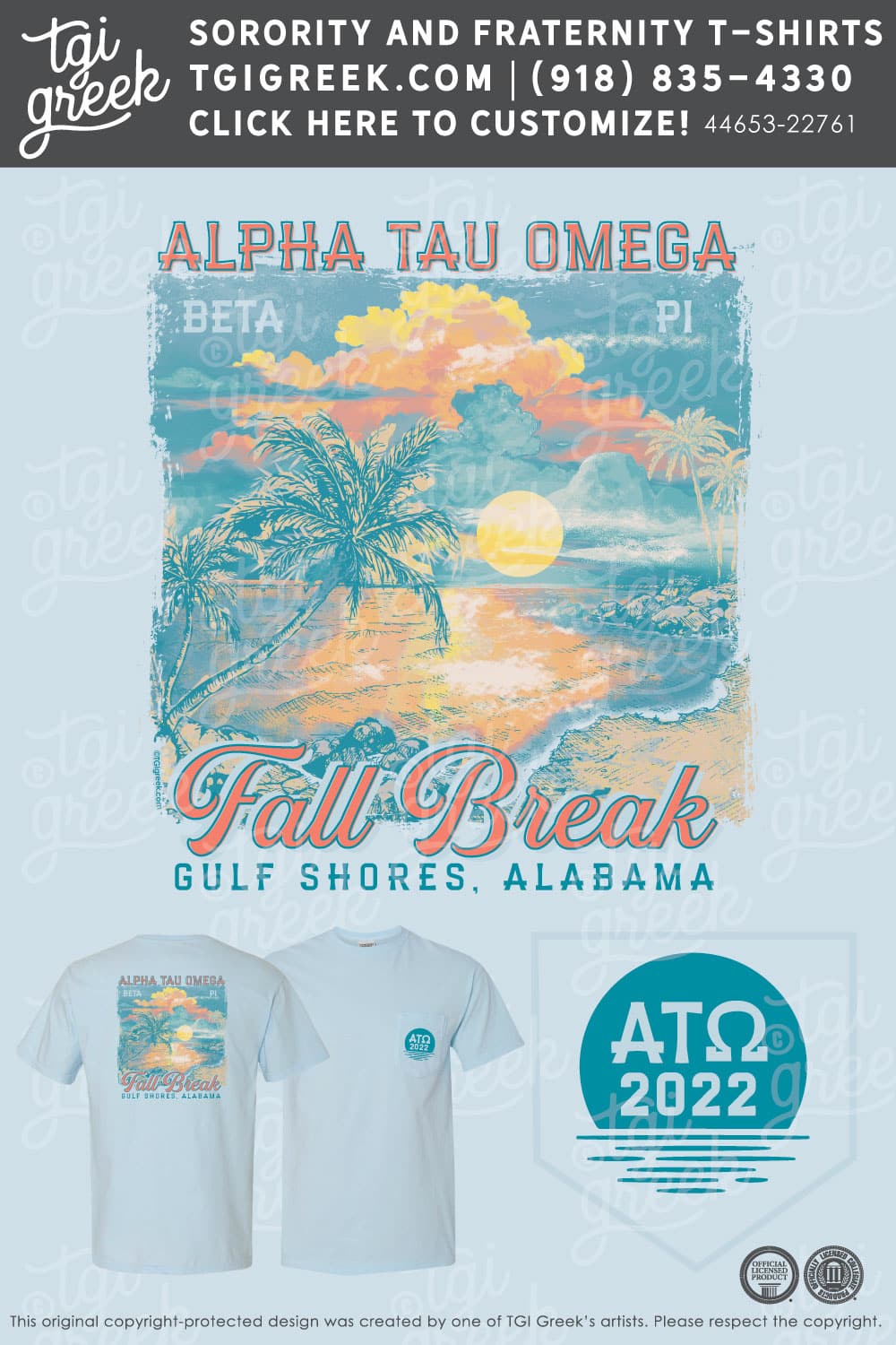 Alpha Tau Omega – VAND Fall Break