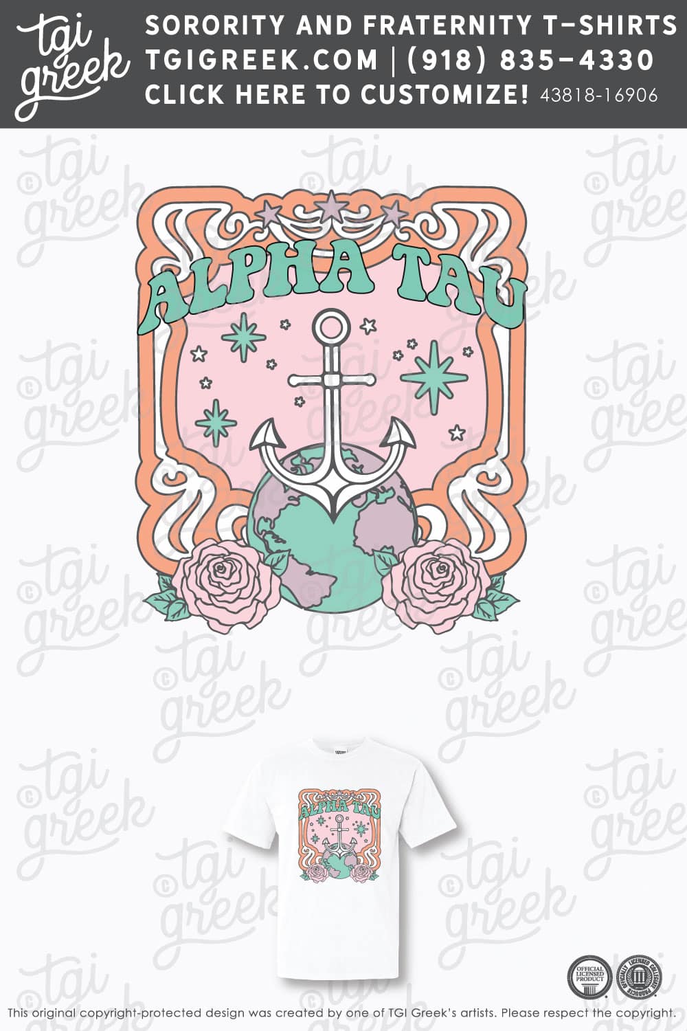 Alpha Sigma Tau – UCA Retro PR
