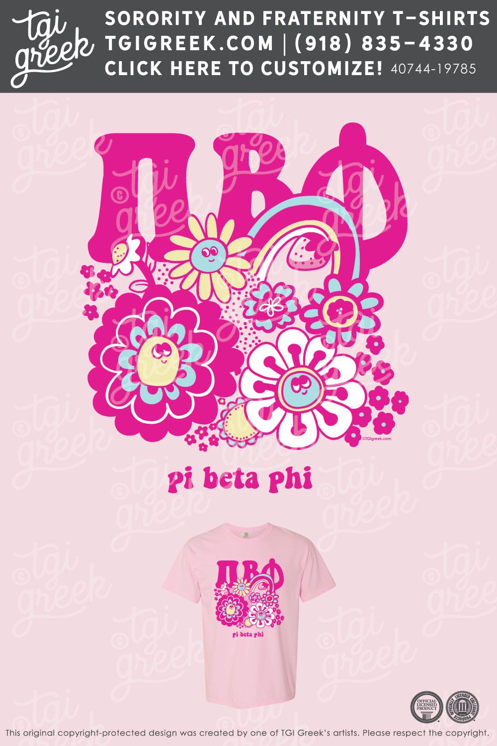 Pi Beta Phi – LSU Summer PR Tee