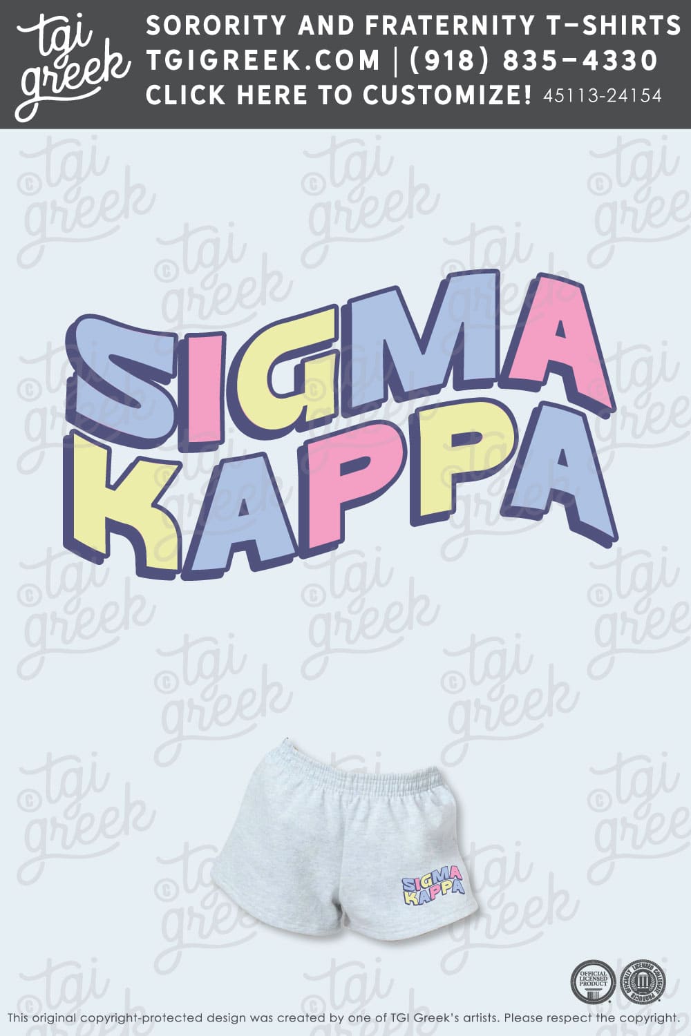 Sigma Kappa – TENNC PR Shorts