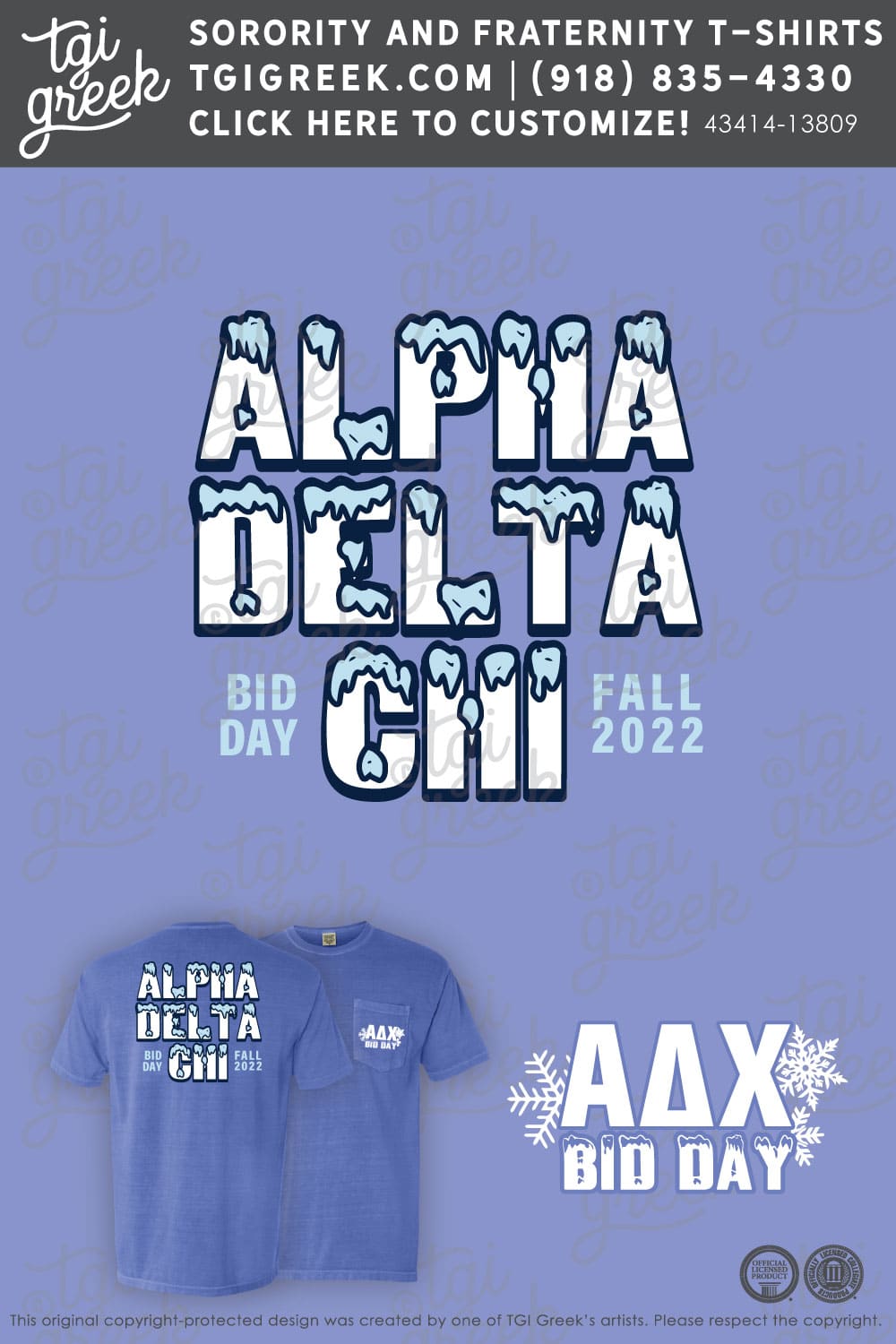 Alpha Delta Chi – UAL Bid Day – Blue