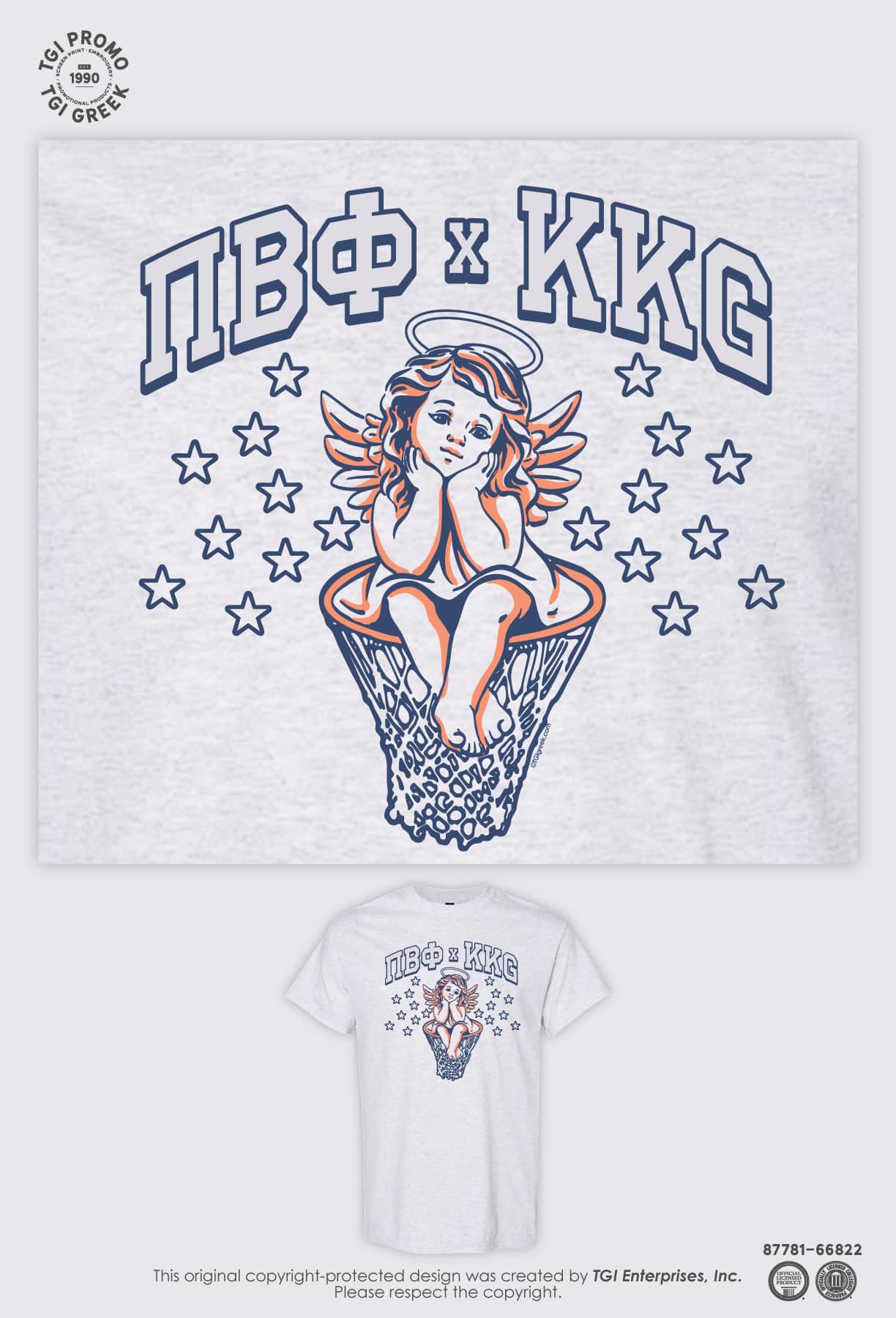 Pi Beta Pi – LSU Sisterhood