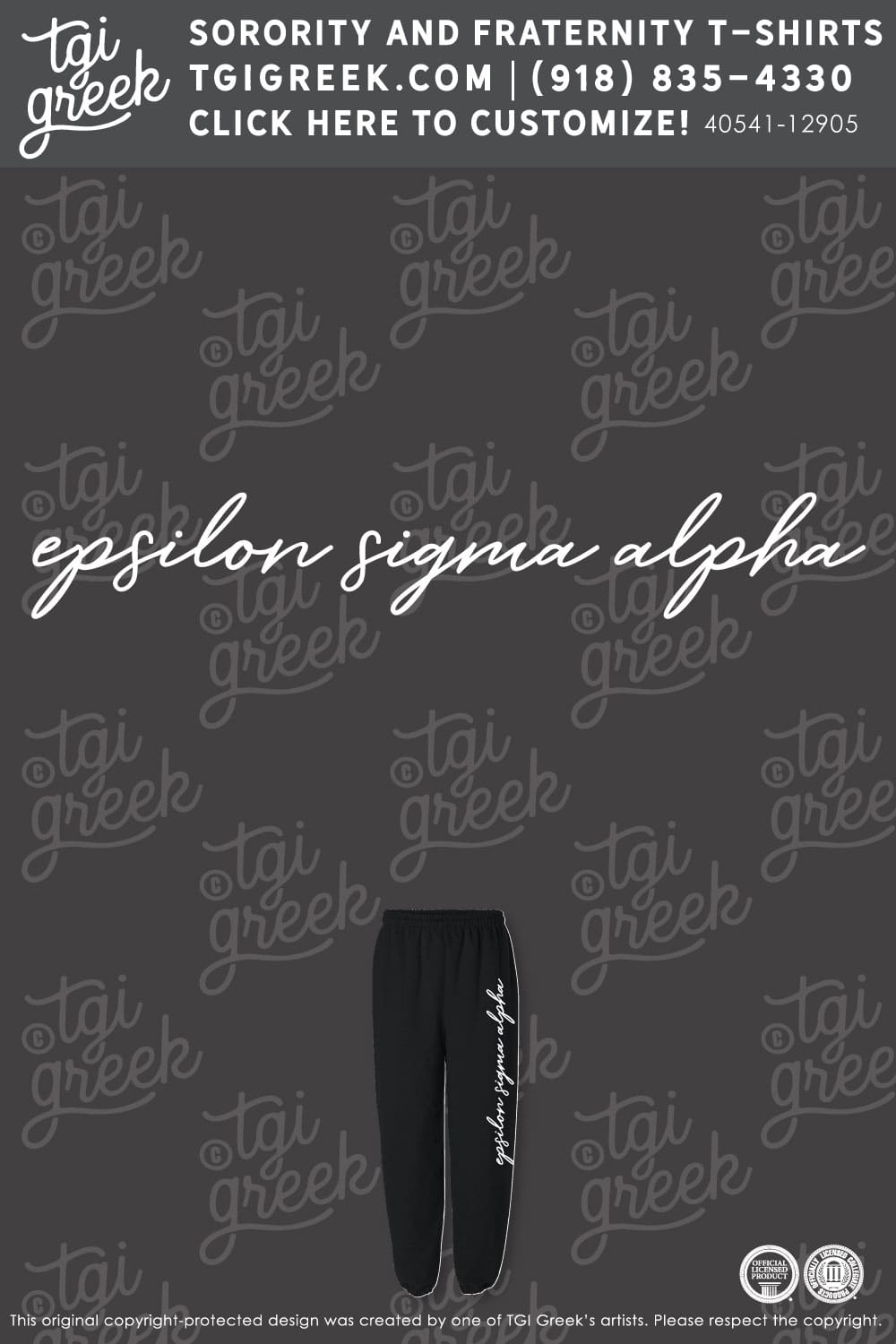 Epsilon Sigma Alpha – ISU PR Pants