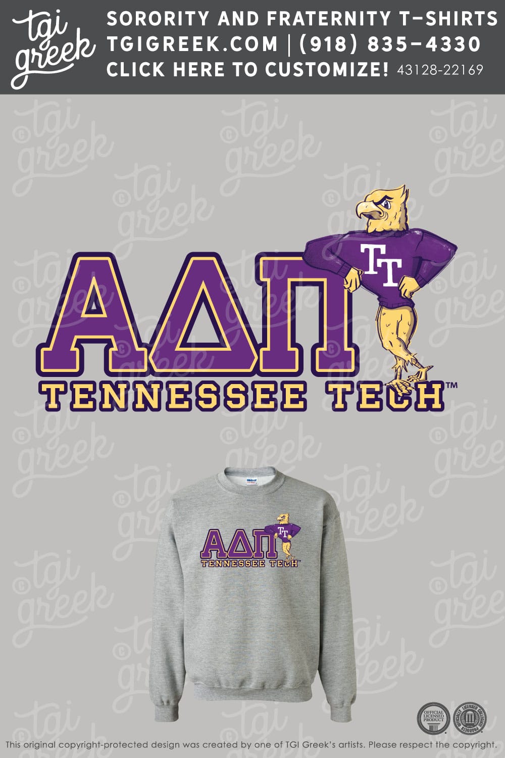 Alpha Delta Pi – TNTECH PR Sweatshirt
