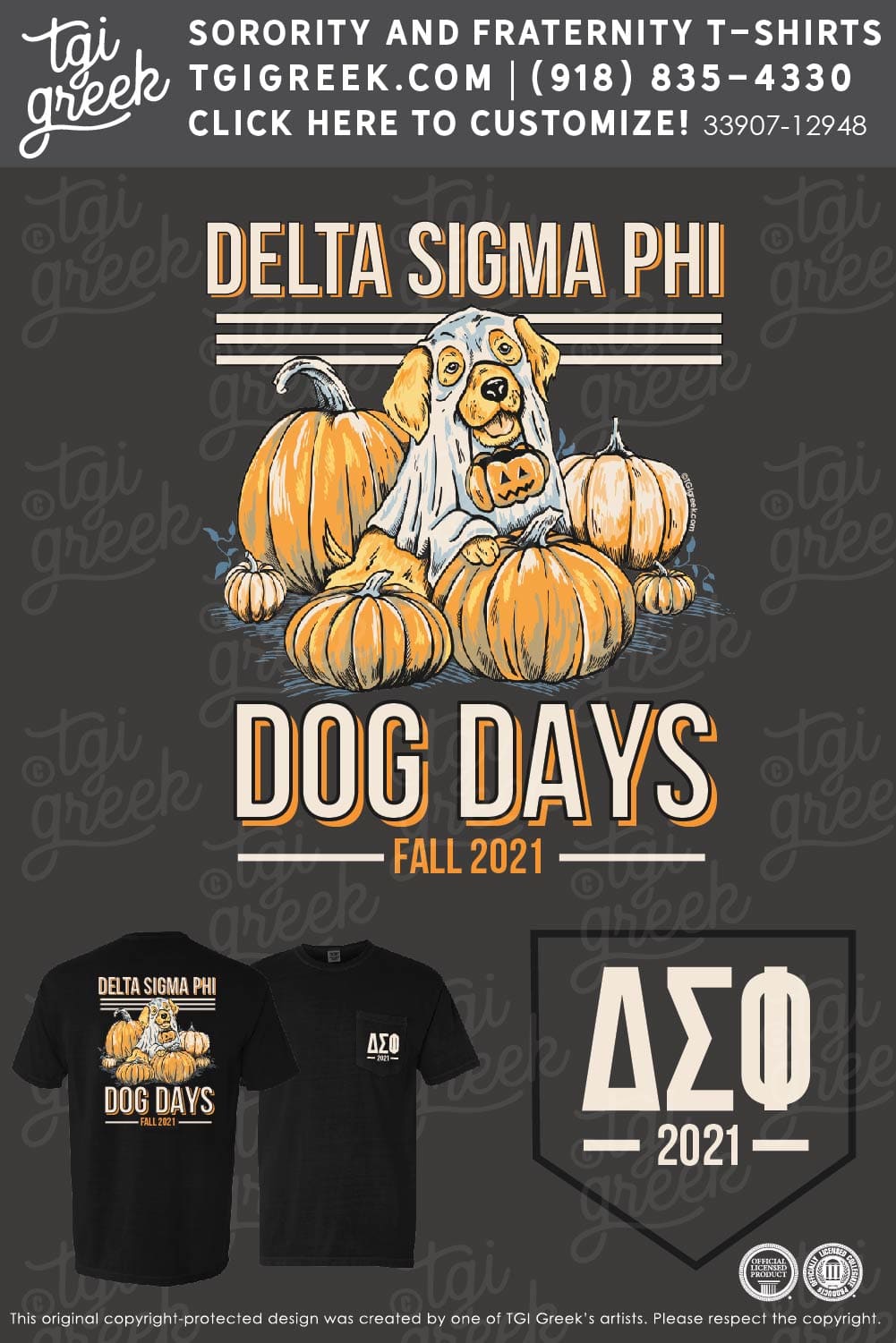 Delta Sigma Phi – UNT Doggy Days