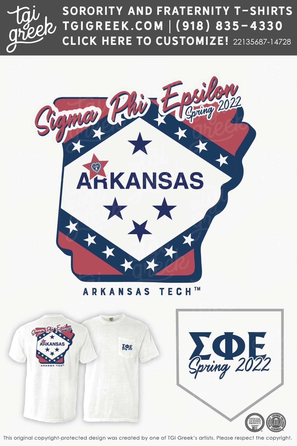 Sigma Phi Epsilon – ATU Spring Rush