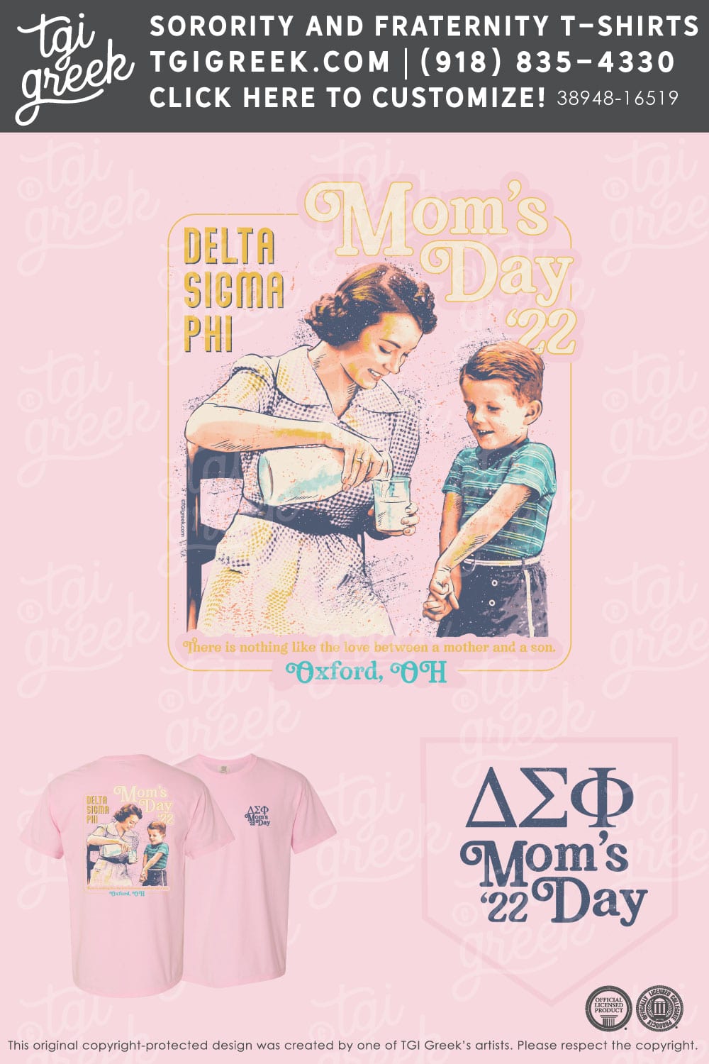 Delta Sigma Phi – MU Moms Weekend