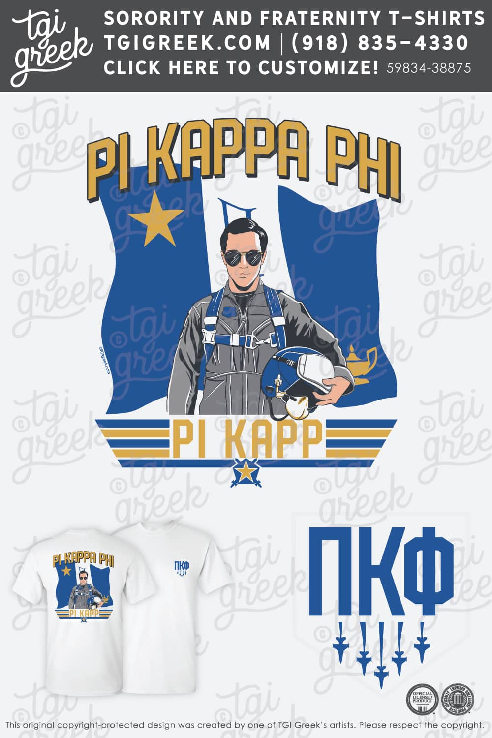Pi Kappa Phi – IC Rush