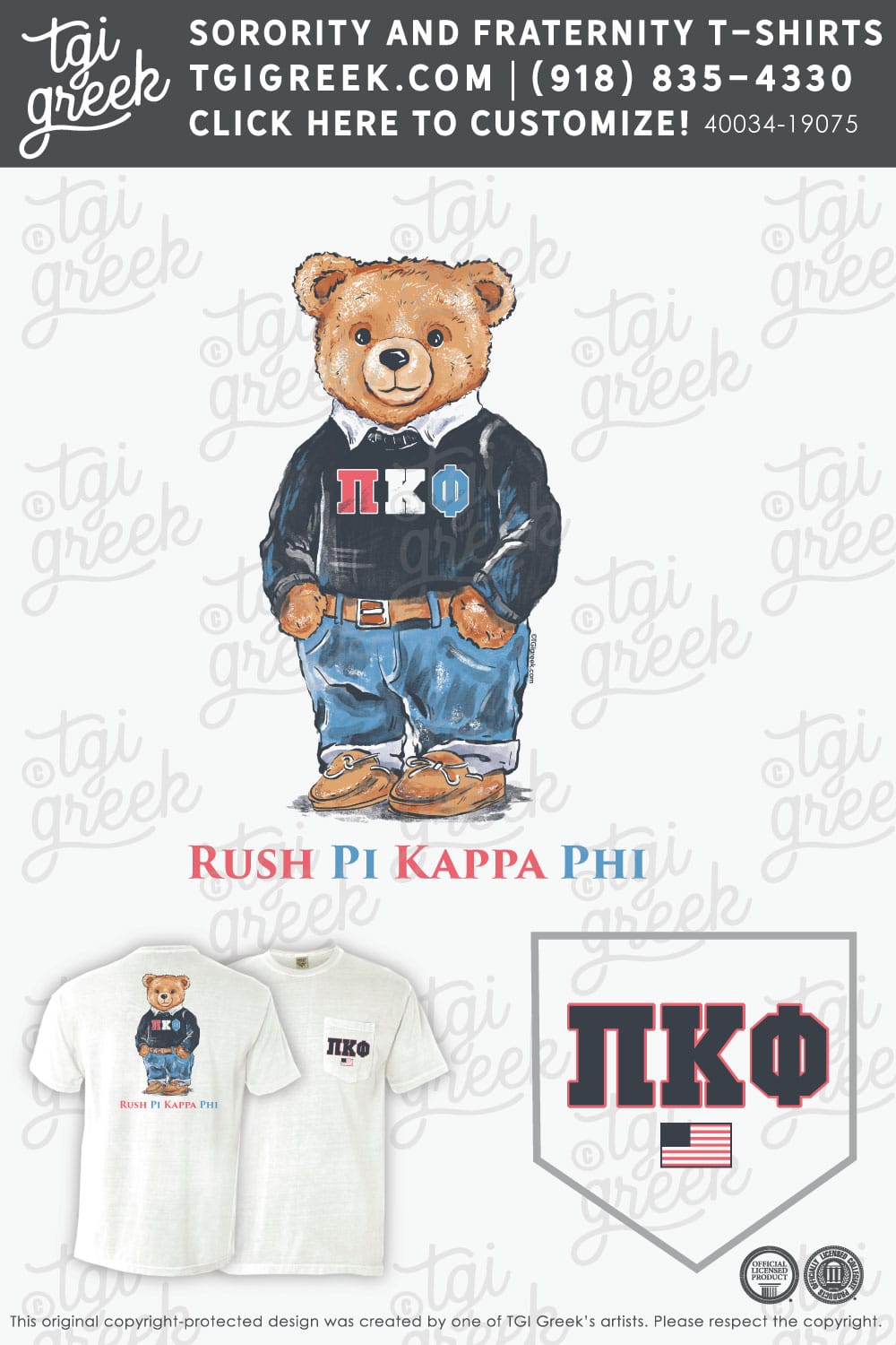 Pi Kappa Phi – IUB Fall Rush