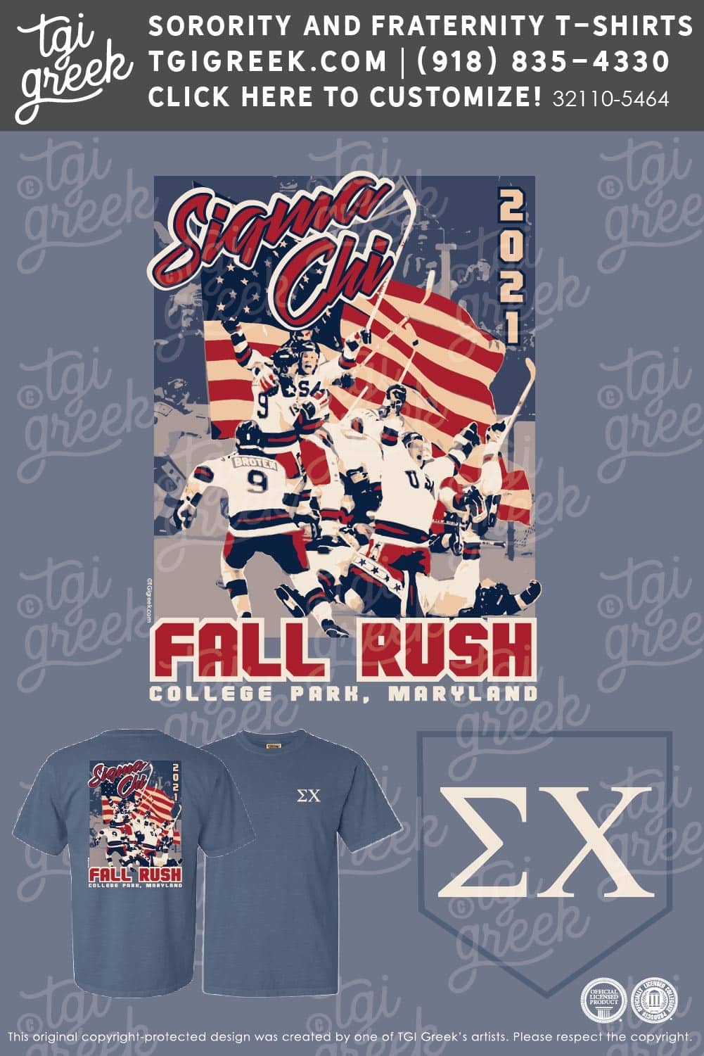 Sigma Chi – Fall Rush