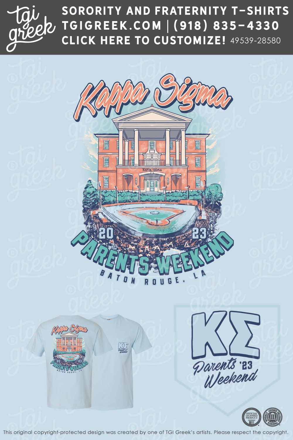 Kappa Sigma – LSU Parents Weekend