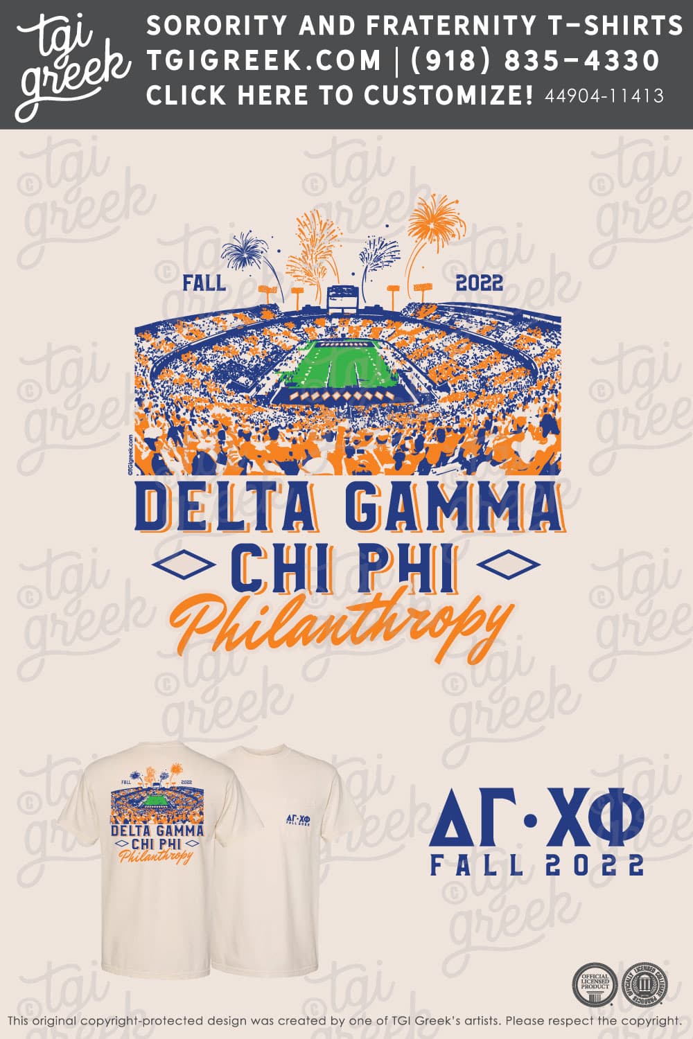 Delta Gamma – UVA Philanthropy Event