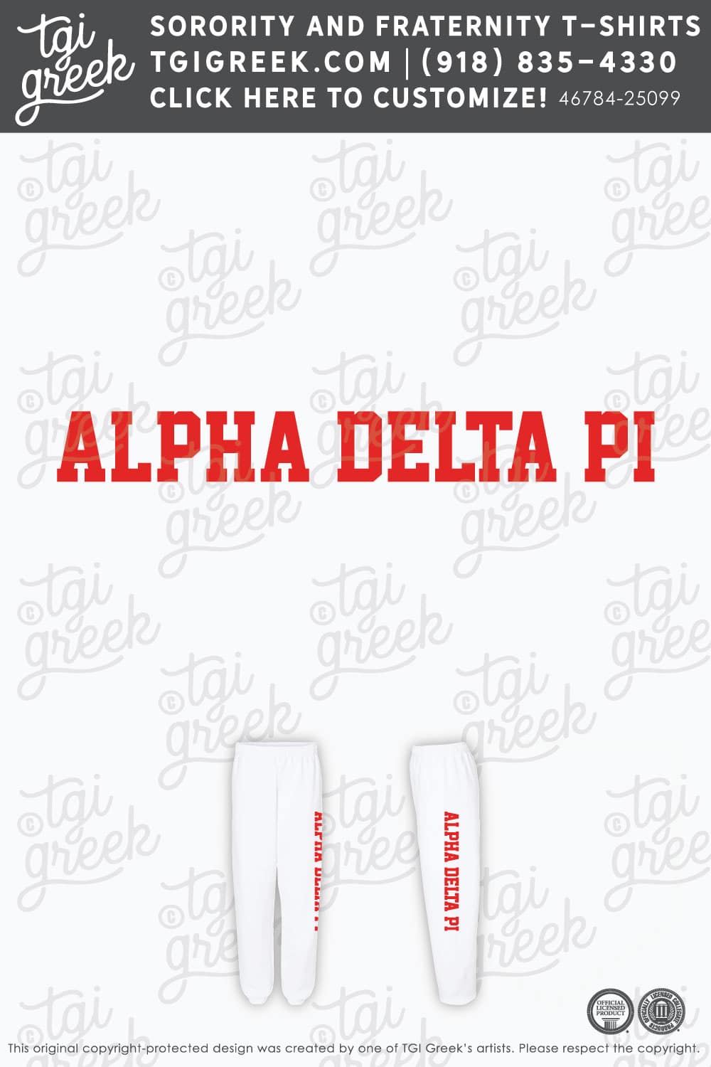 Alpha Delta Pi – LSU PR Sweats