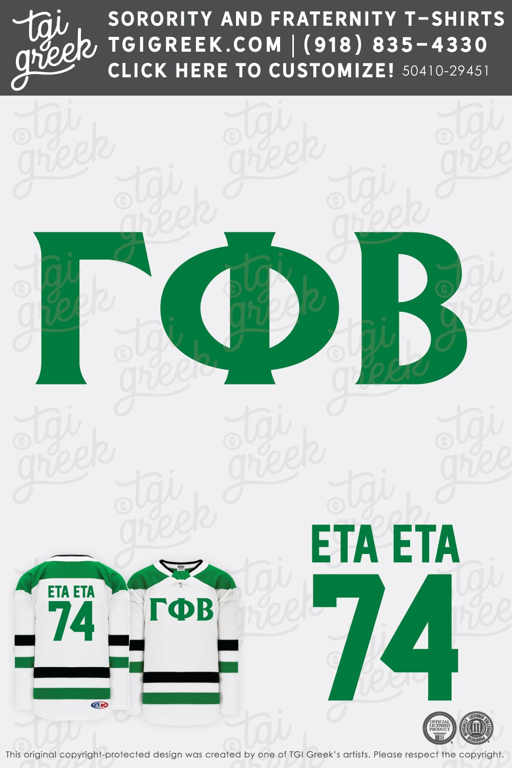 Gamma Phi Beta – USFL Jersey